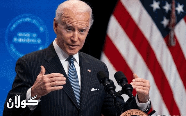 بایدن سیاسەتی دەرەوەی ئیدارەکەی ئاشکرا دەکات