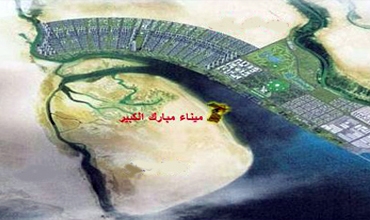  عێراق نیگەرانی خۆی لە دروستکردنی بەندەری موبارەکی گەورە لەلایەن کوێتەوە دەربڕی