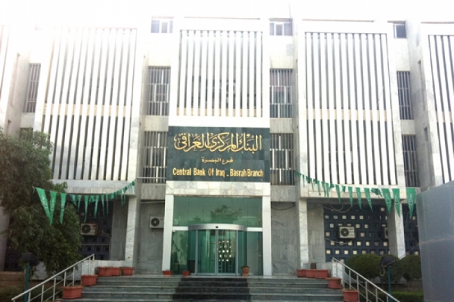 بەڕێوەبەری گشتیی لقی هەولێری بانکی ناوەندیی عێراق گۆڕدرا