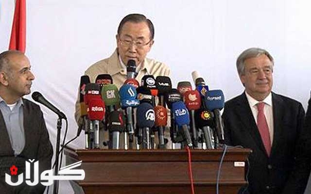  بان کی مون: حکومەتی هەرێمی کوردستان پابەندی بنەما نێودەوڵەتییەکان بووە