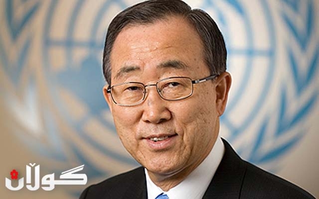  بانكی موون: دەمانەوێ ئێران بەشداری لە كۆنفرانسی جنێڤ2 بكات 