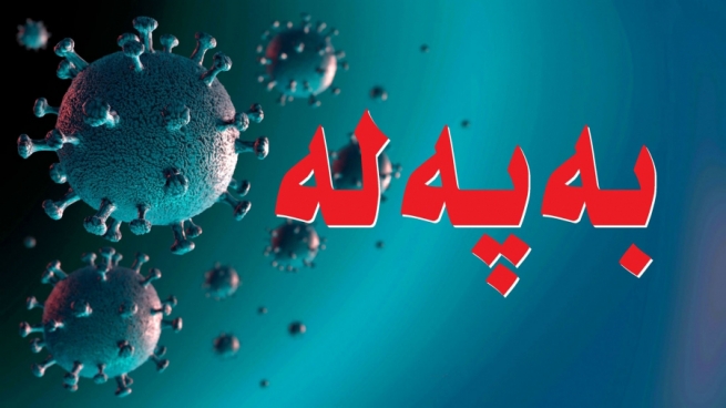 تووشبوویەكی نوێ بە پەتای كۆرۆنا لە دهۆك تۆمار كرا