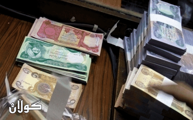 ئاگادارییەک بۆ سوودمەندانی پڕۆژەی قەرزی بچووک بڵاو کرایەوە