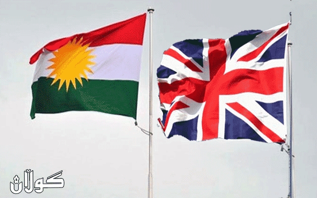 ئەمڕۆ دوو بەرپرسی باڵای بریتانیا سەردانی هەولێر دەکەن
