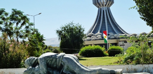 13 بەڕێوەبەرایەتی گشتی لە هەڵەبجە دەكرێتەوە