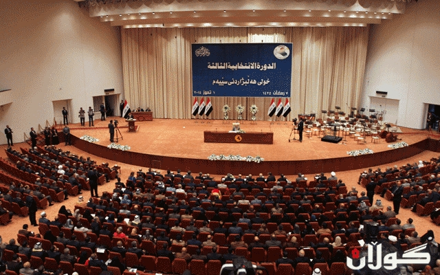 13 ئه‌ندام په‌رله‌مان له‌ پۆسته‌كانیان دوور ده‌خرێنه‌وه‌