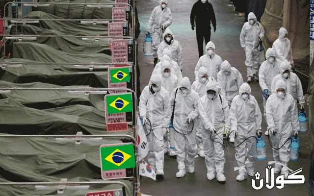  لە بەرازیل تووشبووانی کۆرۆنا دوو ملیۆن و لە هیندستانیش یەک ملیۆنی تێپەڕاند 