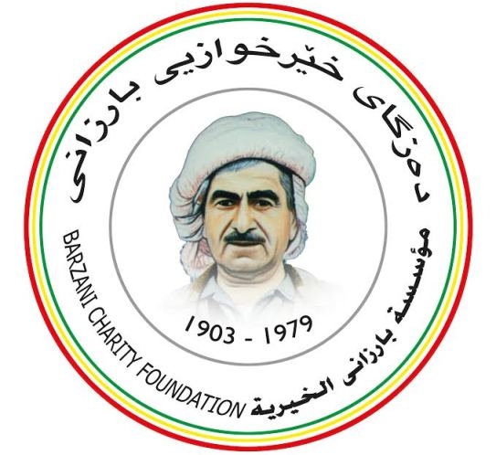 ده‌زگای خێرخوازیی بارزانی هاوكاری 49 خانه‌واده‌ی پێشمه‌رگه‌ی شه‌هید ده‌كات