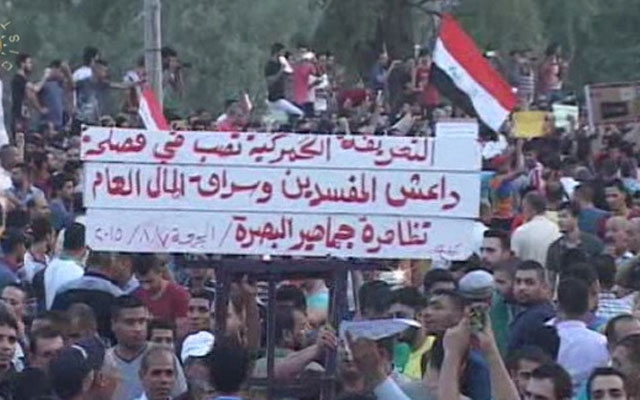 هاووڵاتییانى به‌سڕه‌ داواى چاكسازى ده‌كه‌ن