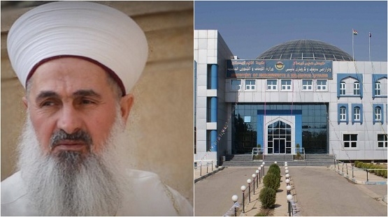 	 وەزارەتی ئەوقاف وەڵامی موفتی عێراق دەداتەوە