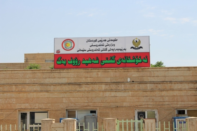  نه‌خۆشخانه‌ی شه‌هید ڕه‌ئووف‌به‌گی شارەزوور نۆژەن ده‌كرێته‌وه‌ 