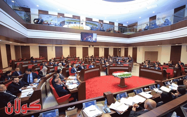 ئەمڕۆ پەرلەمان دەنگ بە پڕۆژەیاسای چاكسازیی دەدات