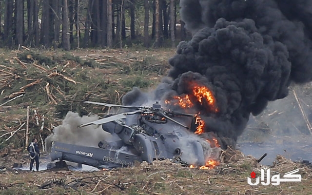  هەلیکۆپتەرێکی رووسی تێکشکا 