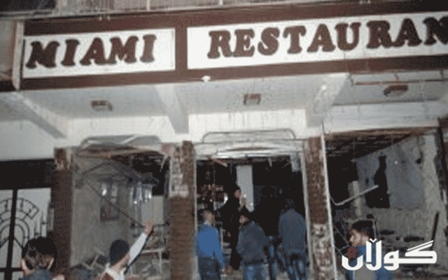  چوار تەقینەوە لە گەڕەکێکی مەسیحییەکانی قامیشلۆ روودەدەن 