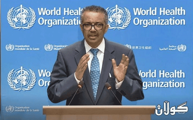  تەندروستی جیهانی پێشهاتە چاوەڕوانکراوەکانی تەندروستی لە 2021 ئاشکرادەکات