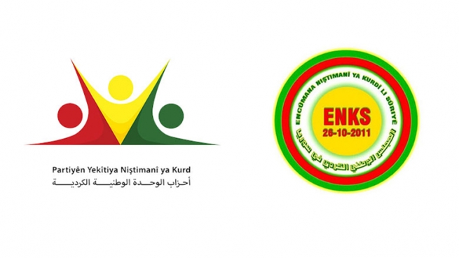 ئەمەریكا دەستی بە قۆناغێكی نوێی دانوستانی كوردی لە رۆژئاوای كوردستان كرده‌وه‌