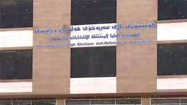 سبەینێ، لیستی قەوارەكان دەدرێتە ئەنجوومەنی كۆمیسیاران 
