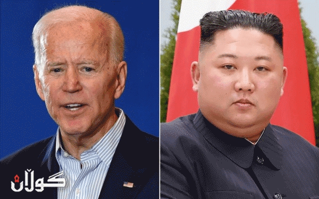 کۆشکی سپی: بایدن نایەوێ کیم جۆنگ ئون ببینێت