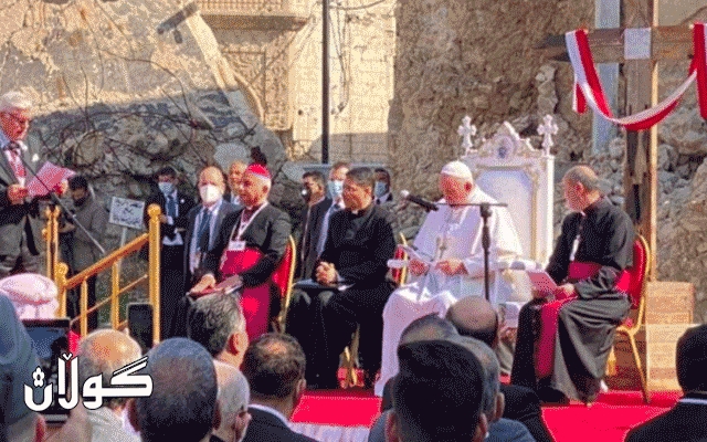 پاپای ڤاتیکان لە مووسڵ: تیرۆر کاریگەریی نەرێنی لەسەر هەموو ئایینەکان هەبووە