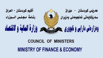  سبەینێ مووچەی وەزارەتی پەروەردە دەدرێت 