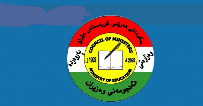 وەزارەتى پەروەردە: تێچووى چاپى پەرتووکمان لە ٥٠ ملیۆنەوە بۆ ٧ ملیۆن دۆلار کەم کردووەتەوە