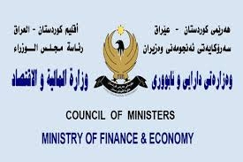  هه‌فته‌ی داهاتوو دابه‌شكردنی مووچه‌ به‌رده‌وام ده‌بێت