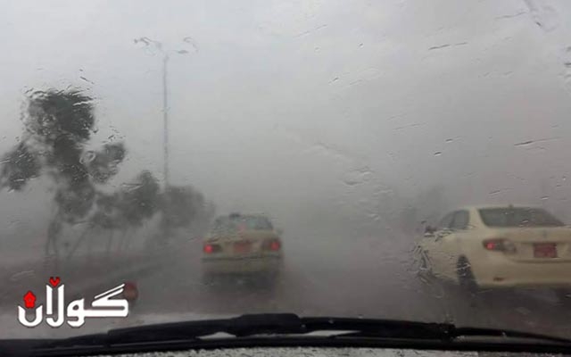  کەشناسیی ھەرێمی کوردستان ئاگادارییەک بڵاو دەکاتەوە 
