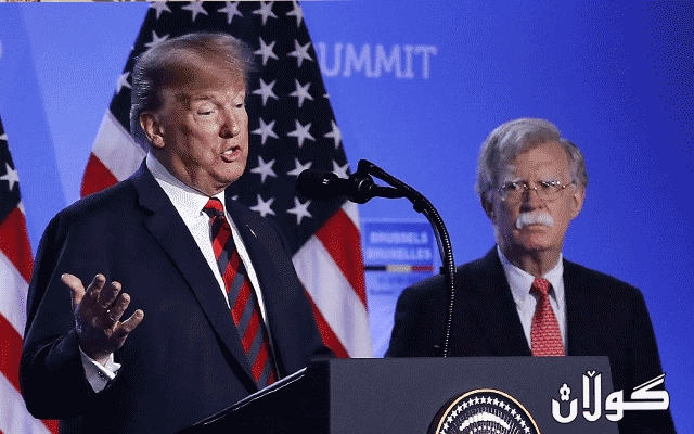 بۆڵتن نهێنییەکی ترەمپ بەرامبەر سێ سەرکردەی ناسراو ئاشکرا دەکات