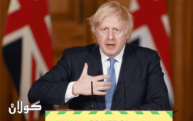  جۆنسن لەبارەی بڵاوبونەوەی شەپۆلی دوەمی کۆرۆنا هۆشداری دەداتە وڵاتانی ئەوروپا