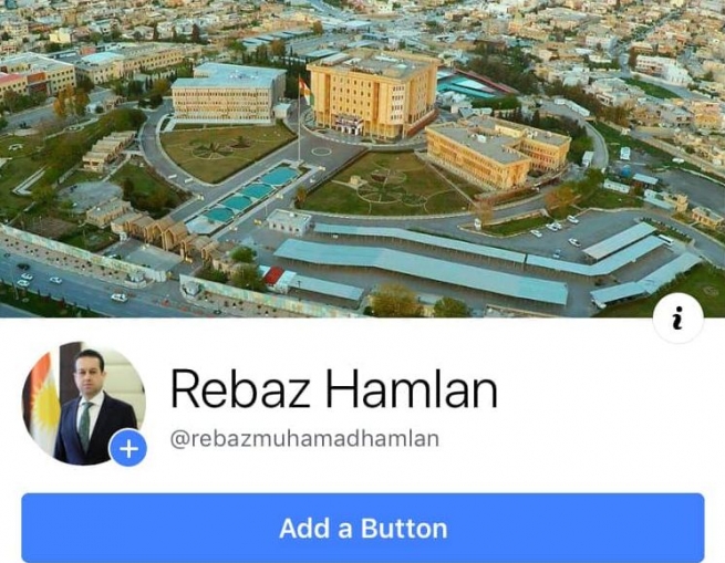 نوسینگەی راگەیاندنی وەزیری دارایی و ئابووری حكومەتی هەرێمی كوردستان رونكردنەوەیەكی بڵاوكردەوە