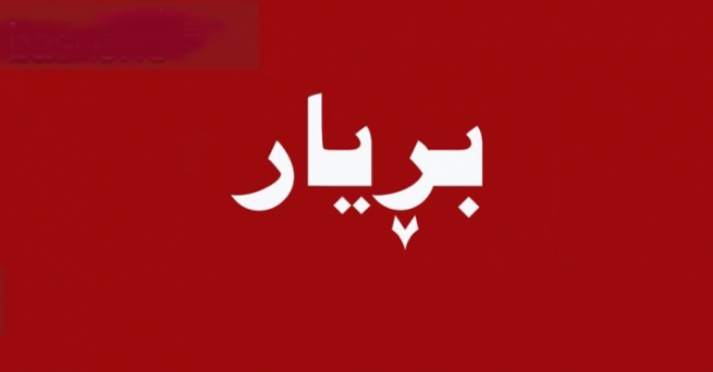 ژووری ئۆپەراسیۆنی ئیدارەی گەرمیان چەند بڕیارێکی دەرکرد