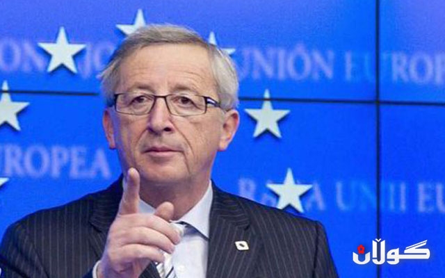 یەكێتی ئەوروپا داوای پارێزگاریکردن لە رێککەوتنامەی شنگن دەکات