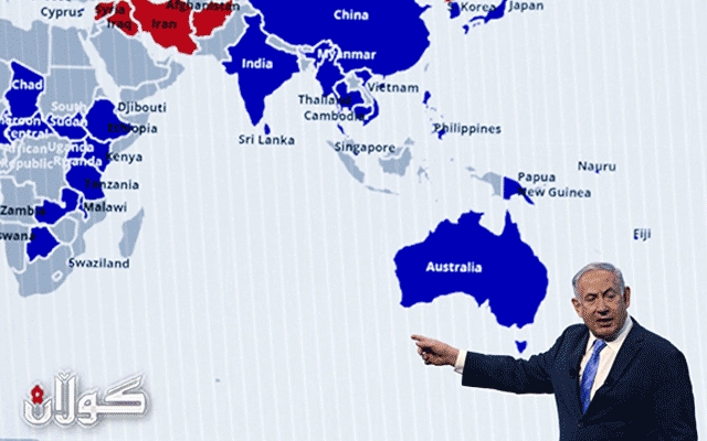  ناتانیاهۆ :بۆ هەمیشە لێرە دەمێنینەوە