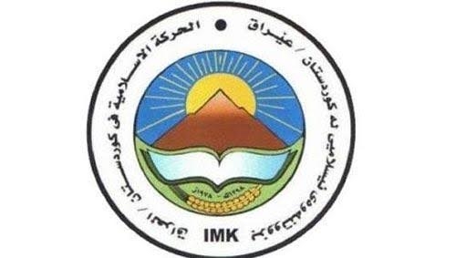  بزووتنه‌وه‌ی ئیسلامی: ئه‌وه‌ى پارتى كردى كارێكى زۆر باش بوو..نابێ چاره‌نووسى ئه‌م وڵاته‌ چه‌ند حزبێك بڕیارى لێ بده‌ن