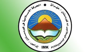 بزووتنەوەی ئیسلامی داوای وەزارەتێك و پۆستی دیكەیش دەكات