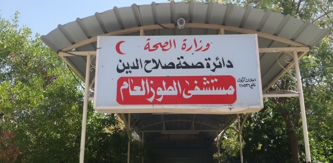 خورماتوو.. زیاتر له‌ 400 هاووڵاتى شه‌هید یان بریندار بوون 