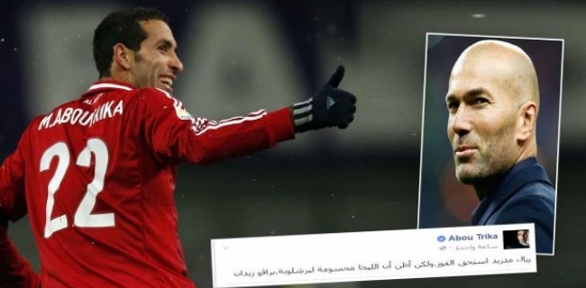 زه‌یدانى نیل ناوى خرایه‌ لیستى تیرۆره‌وه‌ 