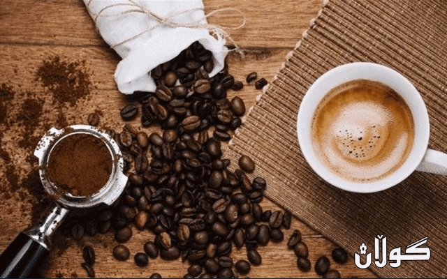 لە رۆژی جیهانیی قاوەدا 7 زانیاریی سەرنجڕاكێشی لە بارەوە بزانە