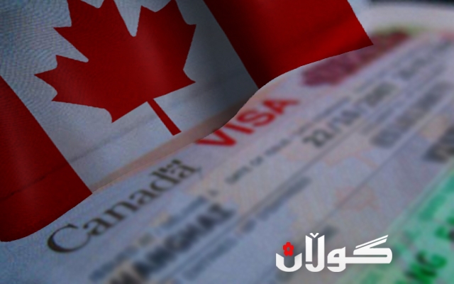 کەنەدا ڤیزا بە ھاوڵاتیانی ھەرێمی کوردستان دەدات