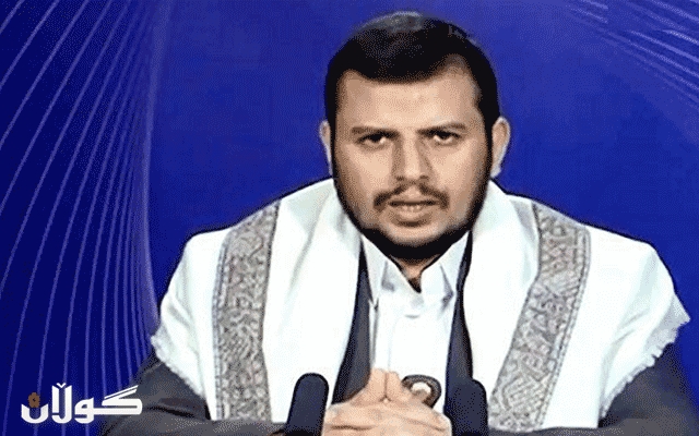 سەرچاوەكانی ئێران: سەرۆكی حووسییەكانی یەمەن كوژرا