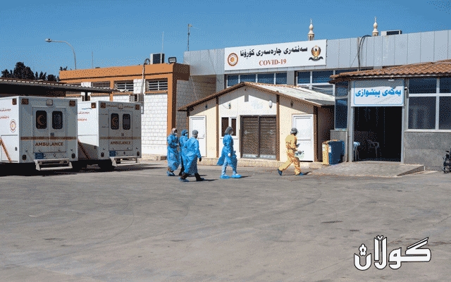  وەزارەتی تەندروستی نوێترین ئاماری تایبەت بە کۆرۆنای لە هەرێمی کوردستان ڕاگەیاند 