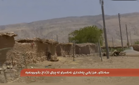 لە سەنگاو هێزێکی چەکداری نەناسراو لە چیای ئاژداخ بڵاوبوونەتەوە