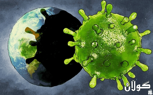 ژمارەی ئەمڕۆی تووشبوو و مردووانی کۆرۆنا