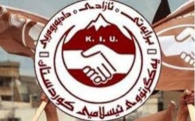 یەكگرتوو و سۆسیالیست نێوەندگیریی لایەنەكان دەكەن