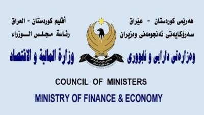 مووچەی ئەنجومەنی ئاساییش و دەزگای گشتیی ئاساییش دابەش دەكرێت