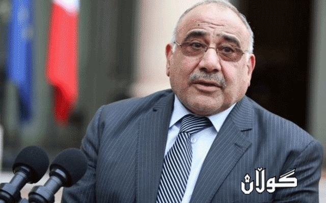  عەبدولمەهدی دوو پرسی تایبەت بە کوردستان دەوروژێنێت 