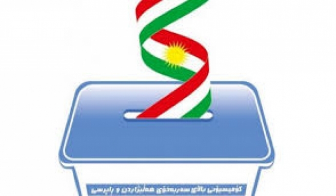 كۆمسیۆن پەیڕەوی دەنگدانی هەڵبژاردنی پەرلەمانی کوردستانی بڵاوكردەوە