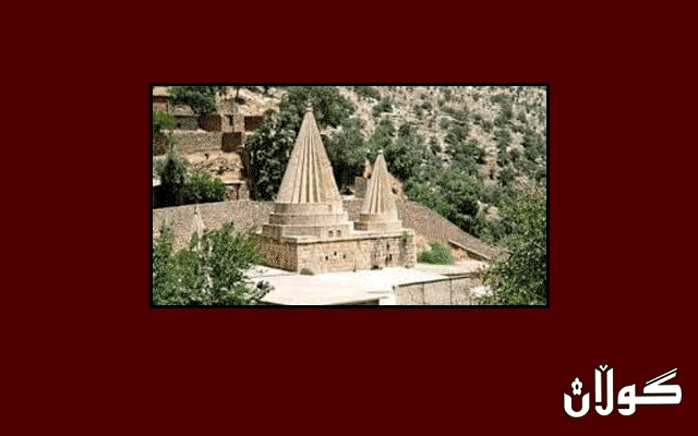 پرسە ناما سەرساخیێ ژ بنگەهێ لالش