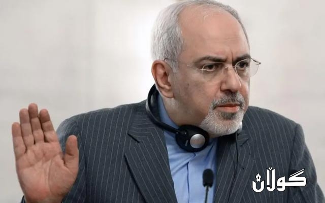  وەزیری دەرەوەی ئێران دەستی لەکار کێشایەوە 