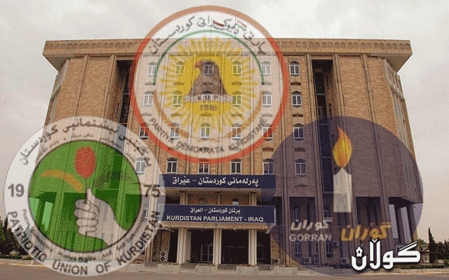  گۆڕان: ئەگەری بەشداریکردنمان لە حکوومەت بەھێزە 